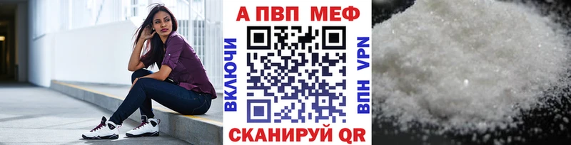 Все наркотики Приморск Канабис Меф A-PVP ГАШИШ COCAIN