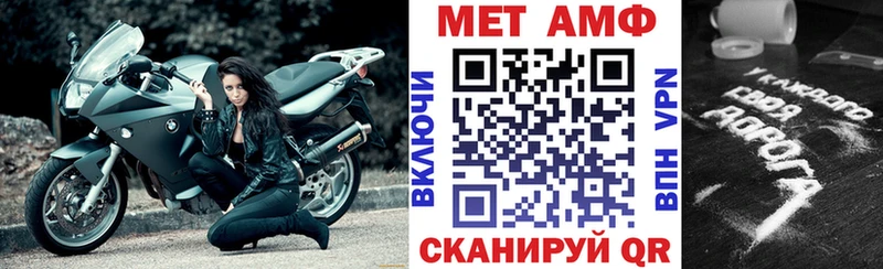 купить наркоту  Приморск  АМФ 98% 