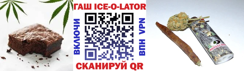 магазин продажи Приморск Cannafood конопля
