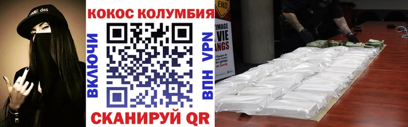 купить закладку  Приморск  kraken ONION  Cocaine Columbia 