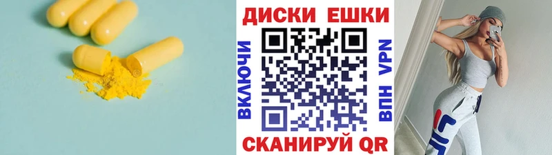 Экстази Cube  Приморск 