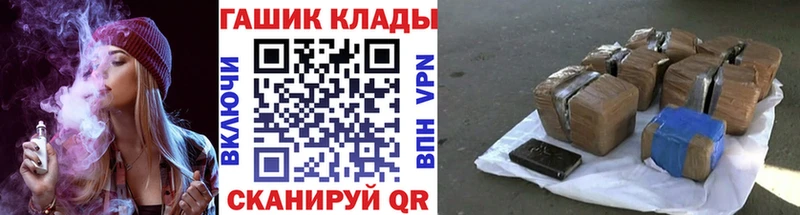 Гашиш Cannabis Приморск
