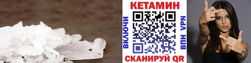 КЕТАМИН VHQ  даркнет как зайти  Приморск  где купить наркотик 