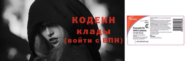 кристаллы Пестово