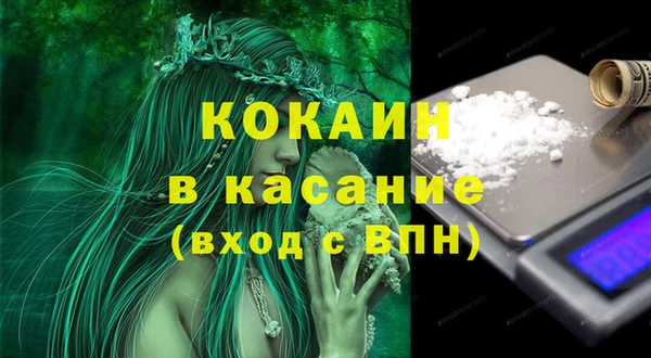 кокаин колумбия Алексеевка