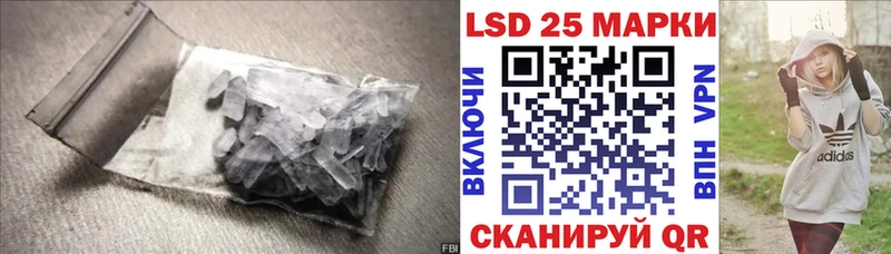 Лсд 25 экстази кислота закладки Приморск