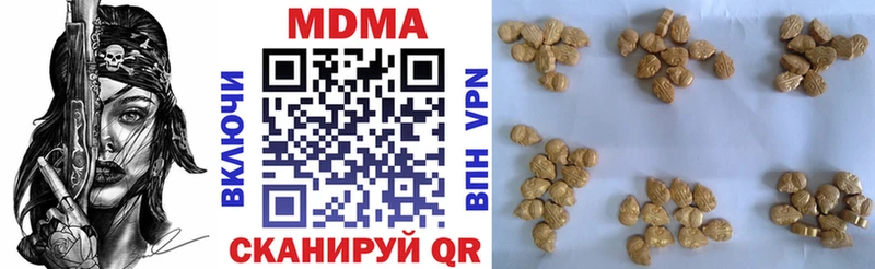 MDMA молли  купить наркотик  Приморск 