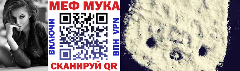 где купить наркоту  Приморск  Мефедрон 4 MMC 