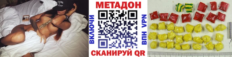 Метадон белоснежный  Приморск 