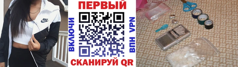 кракен зеркало  Приморск  МЕТАМФЕТАМИН Декстрометамфетамин 99.9% 