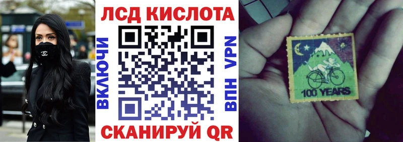Наркотические марки 1,8мг  Приморск 