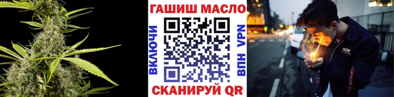 где купить наркоту Приморск Дистиллят ТГК THC oil
