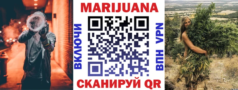Канабис SATIVA & INDICA Приморск